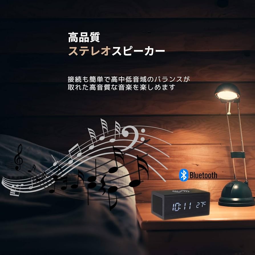 【色: スタイリッシュ黒】WOOD SHOW bluetooth5.0 スピーカ Amazon.co.jp: WOOD SHOW bluetooth5.0 スピーカー時計 おしゃれ